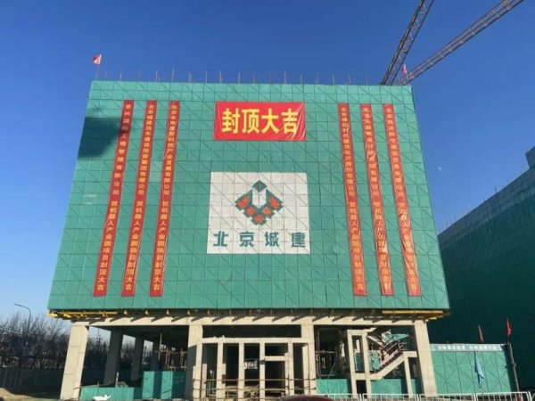 开云体育手续办理&ldquo;挂挡提速&rd