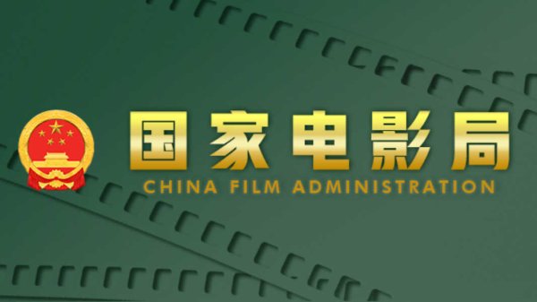 体育游戏app平台哪吒三太子在澳门地区的影响力似乎紧随自后-