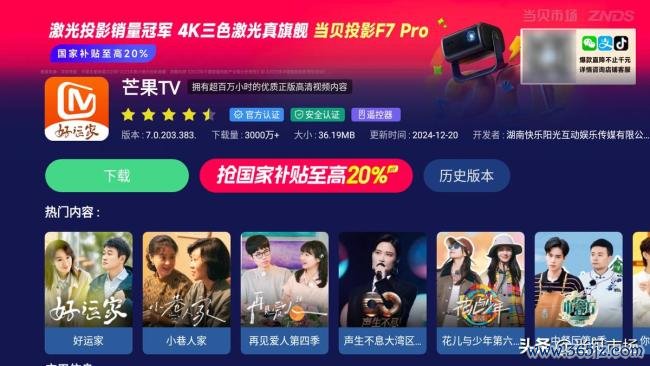湖南卫视跨年姐姐妹妹聚起来舞台 豪华声威引期待