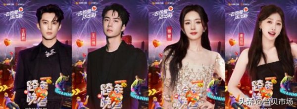 开云官网切尔西赞助商李雪琴和孟子义齐唱《盛夏的果实》-开云官