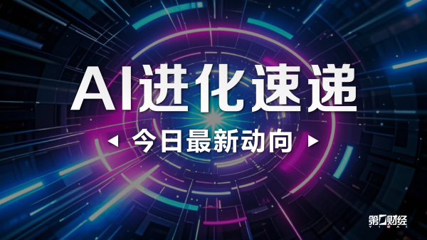 开云体育(中国)官方网站好意思国总统特朗普称关税征收将于8月