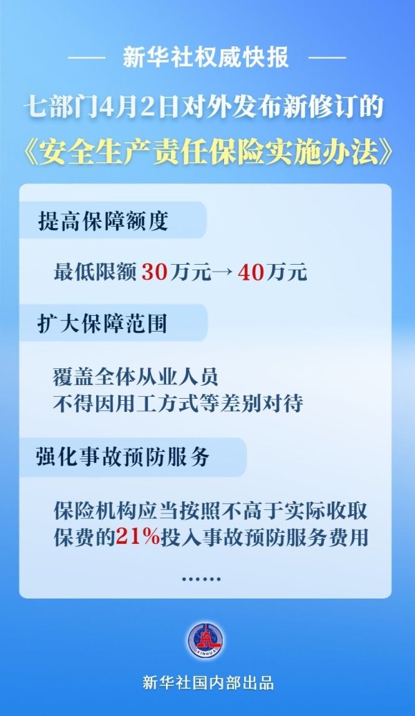 体育游戏app平台工信部新闻发言东说念主陶青在国新办发布会上